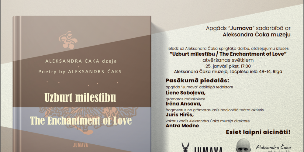 Ielūgums uz grāmatas atvēršanas svētkiem.
