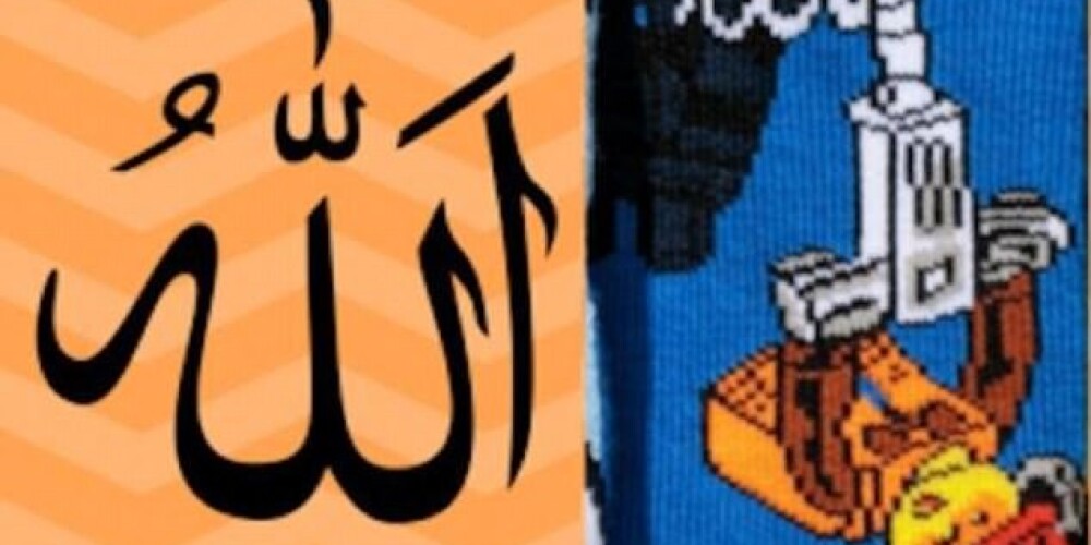 На днях H&M объявил об отзыве партии детских носочков, на которых кто-то разглядел написание имени Аллаха на арабском языке