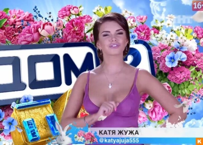 Рустам Солнцев: «Катю Жужу уволили из «Дома-2» за капризы и секс»