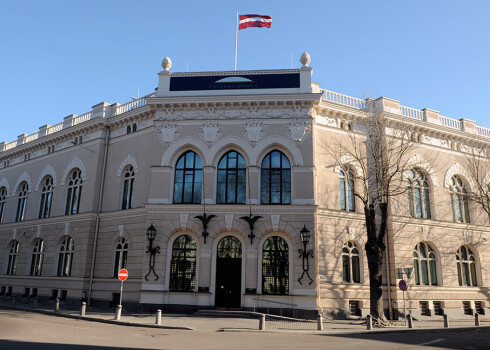 Latvijas bankas ēka.