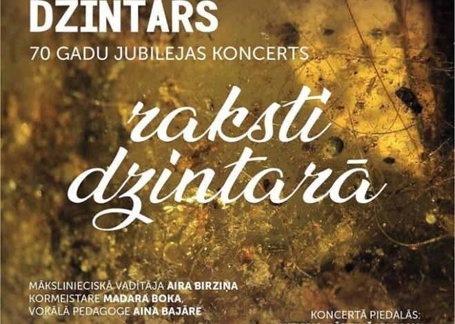 Korim "Dzintars" - 70. Ielūdz uz jubilejas koncertu