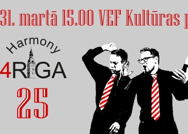 Rīgas Kultūras un atpūtas centra „Imanta” vīru vokālais kvartets “Harmonija Rīgai” aicina uz jubilejas koncertu