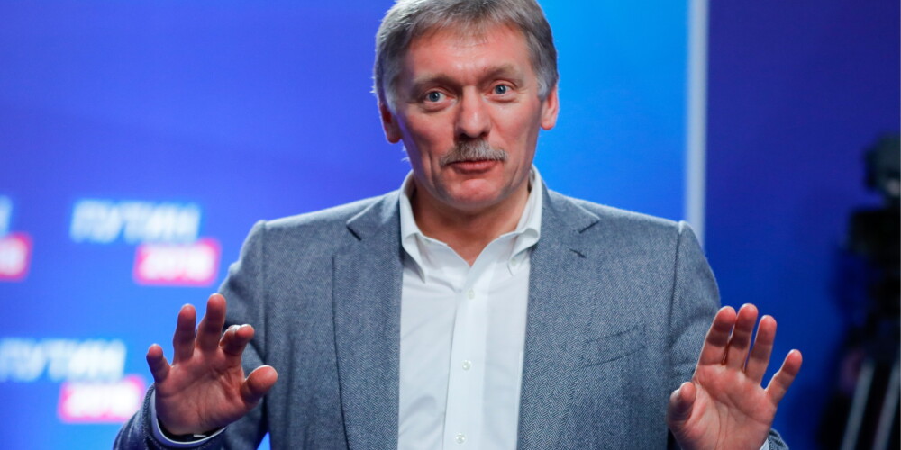 Дмитрий Песков