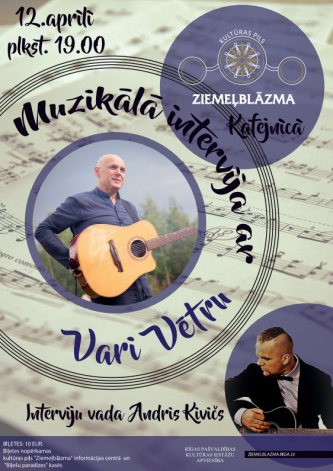 Pasākuma afiša.