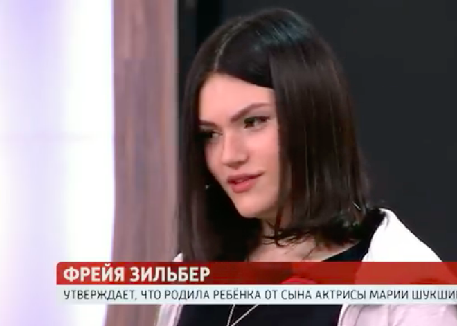 Сын Шукшиной о своем наследнике: "Хочу, чтобы этот ребенок сдох!"