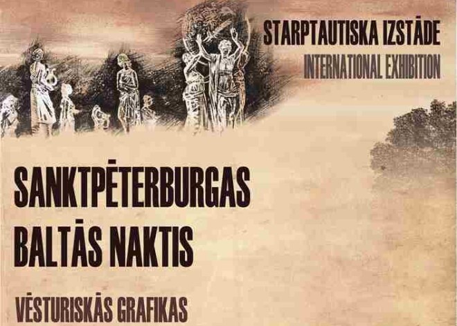 Starptautiskā izstāde “Sanktpēterburgas Baltās naktis. Vēsturiskās grafikas”