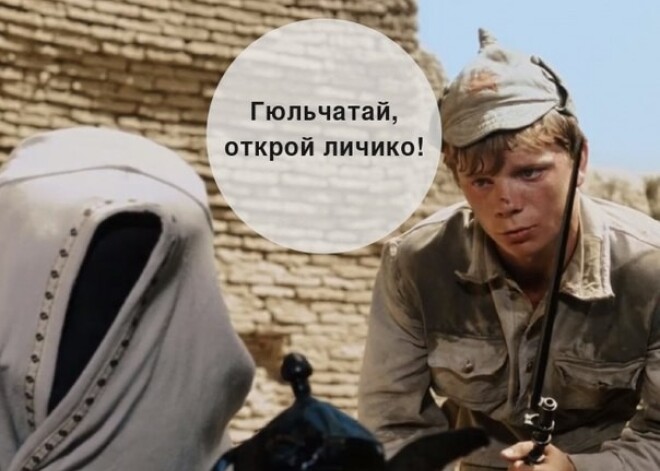 Муж, увидевший лицо жены только на свадьбе, через неделю подал на развод