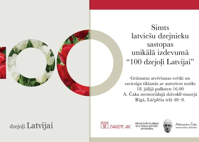 Simts latviešu dzejnieku dzejas izdevuma "100 dzejoļi Latvijai" atvēršanas pasākums A.Čaka muzejā