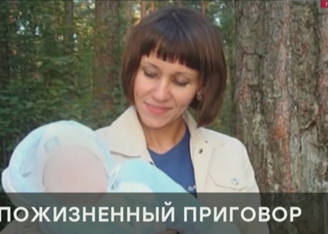 В Болгарии россиянин получил пожизненный срок за убийство соотечественницы и ее сына