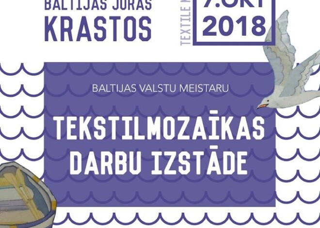 Rīgas kultūras centrā “Iļģuciems” būs apskatāma izstāde “100 gadu Baltijas jūras krastos”