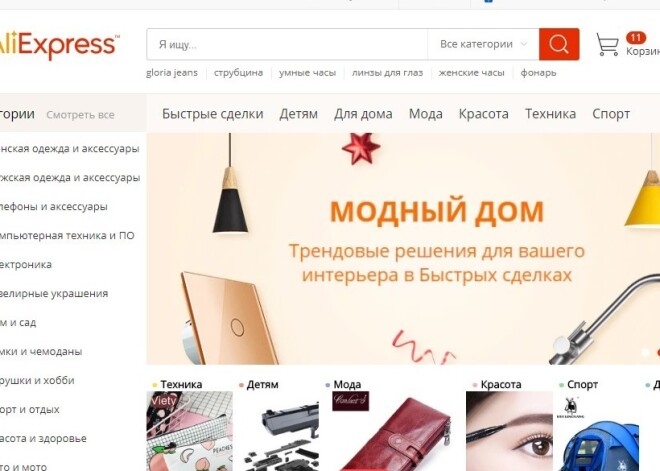 Новый российский AliExpress изменит рынок!