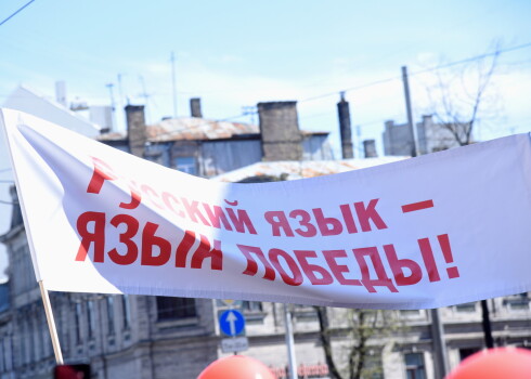 Krievu skolu aizstāvji dodas protesta gājienā pa Brīvibas ielu pret pāreju uz latviešu valodu skolās.