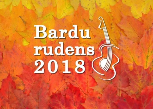 Festivāls “Bardu rudens 2018” jau piecpadsmito reizi aicina uz dziesminieku koncertiem Rīgā