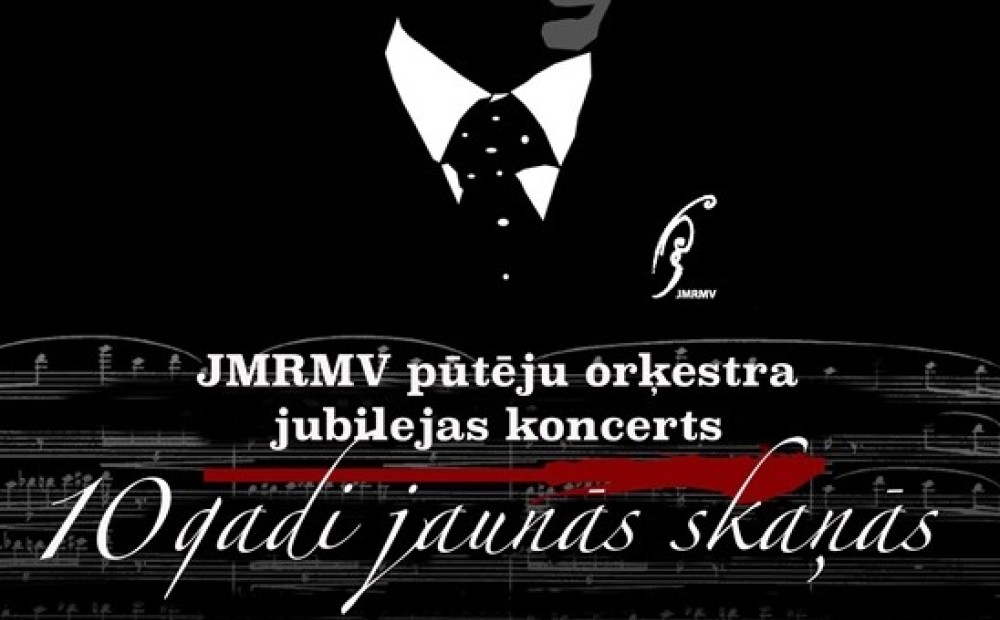 Jāzepa Mediņa Rīgas Mūzikas vidusskolas  pūtēju orķestra koncerts “10 gadi jaunās skaņās”