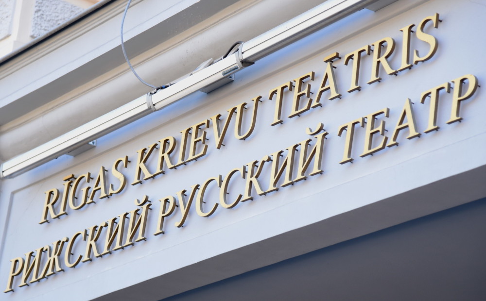 Rīgas Krievu teātris varētu nemaksāt valstij dividendes no peļņas
