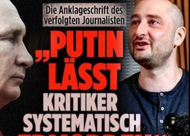 "Пацан сказал, пацан сделал": убитый и вокресший Бабченко подал в суд на Россию!