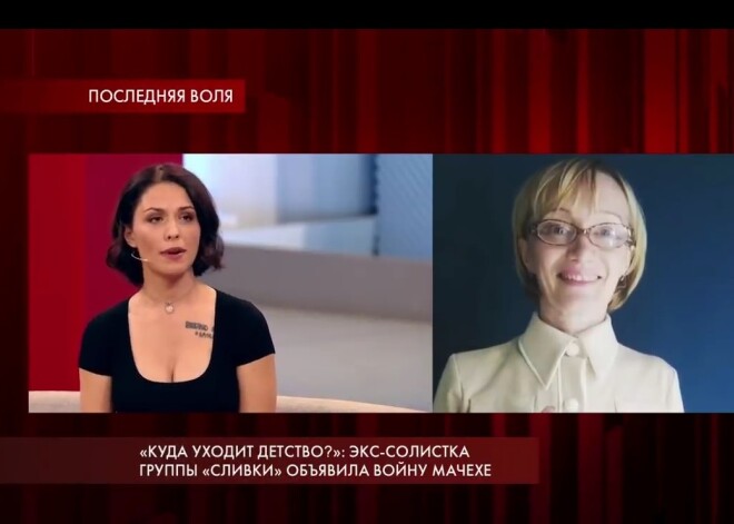 Экс-солистка группы "Сливки", прозябавшая в нищете в Бразилии, обвинила мачеху в краже драгоценностей