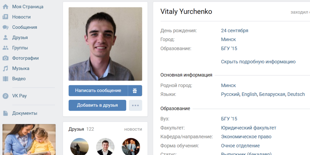 Negaidīti atklājas patiesība par puisi, vārdā Kirils, kurš Krievijas TV aizgūtnēm gāna Ukrainu