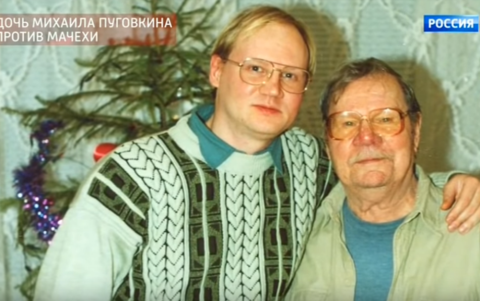Михаил пуговкин дочь елена фото Михаил пуговкин дочь елена фото