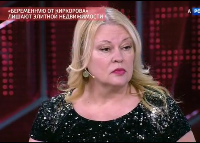 Дети лжелюбовницы Киркорова хотят признать свою мать невменяемой и отобрать у нее элитную квартиру в Москве