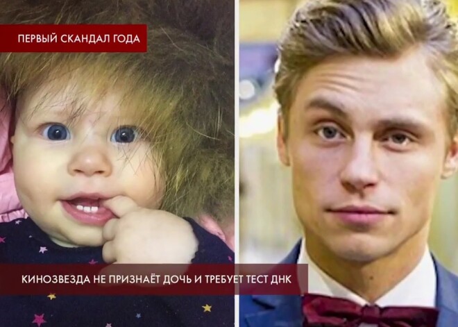 Бывшая девушка Александра Головина заявила, что актер убеждал ее прервать беременность