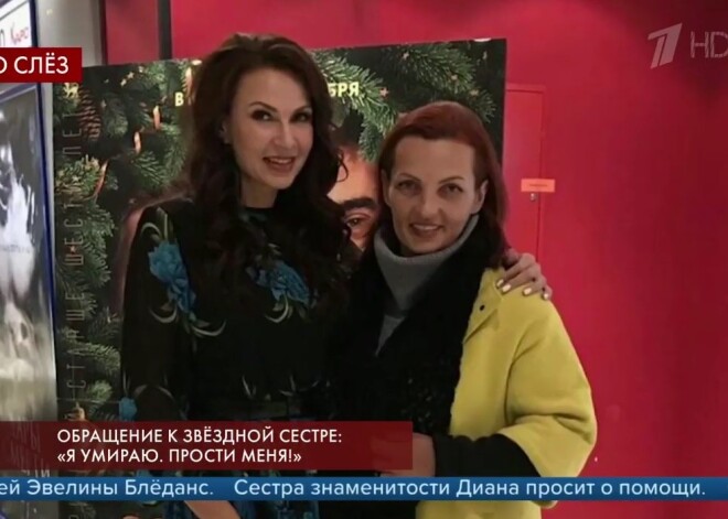 Эвелина Бледанс отказывается встречаться с сестрой, отсидевшей за контрабанду сильнодействующих препаратов