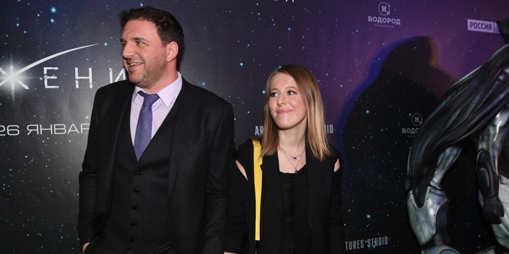 Ксения Собчак и Максим Виторган официально подтвердили развод: заявление пары