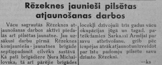 Vēl nebija beigusies kara duna, kad padomju propaganda jau sāka kultivēt mītu, ka Rēzekni 1944. gada aprīlī sabombardēja vācu karaspēks (1944. gada 5. septembra „Cīņa”). 