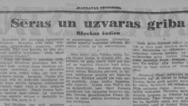 Daugavpilī iznākošais “Daugavas Vēstnesis” 1944. gada 14. aprīlī publicējis rakstu “Sēras un uzvaras griba. Rēzekne šodien.”