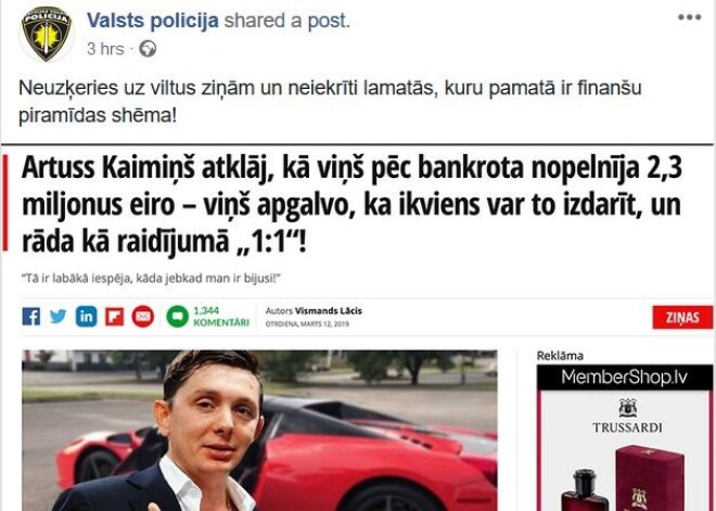 "Артус Кайминьш рассказал, как заработать миллионы":  не попадитесь на спам финансовой пирамиды