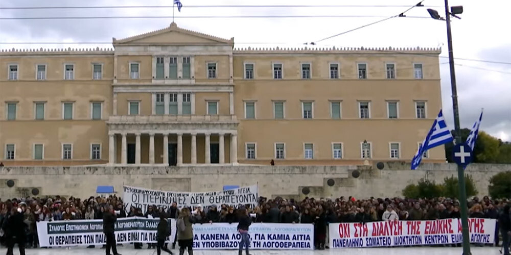 Grieķijā streiko mediķi, kas nav apmierināti ar algu samazinājumiem