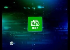 Pēc "Rossija RTR" retranslēšanas aizlieguma visstraujāk pieaugusi kanāla "NTV Mir" auditorija.