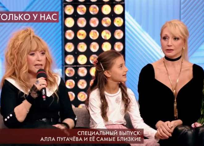 Сколько заработали Алла Пугачева и ее близкие за 14 лет?
