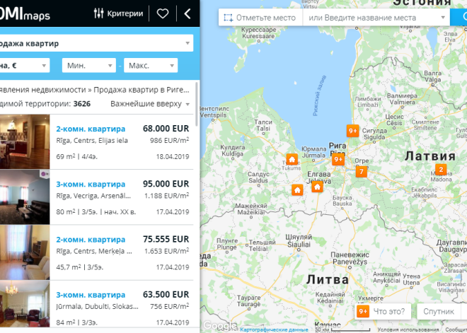 Квартиры, дома, участки, помещения - продажа и аренда недвижимости