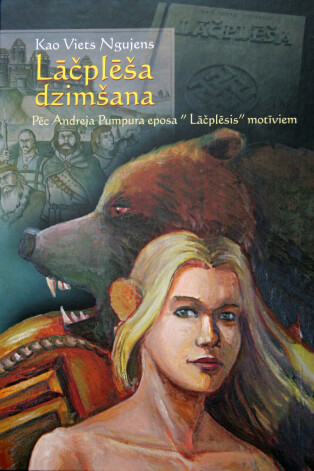 2009. gadā iznāca Kao radītais komikss "Lāčplēša dzimšana".