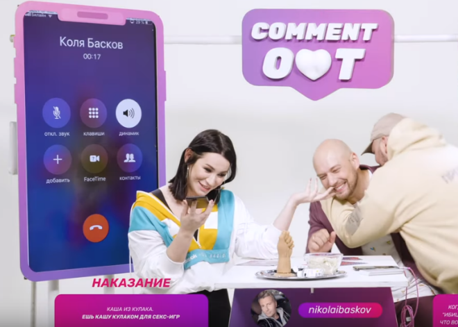 Николай Басков взбесился из-за того, что Ида Галич "засветила" его номер телефона