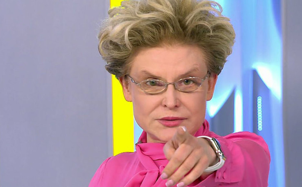 Елена малышева картинки смешные