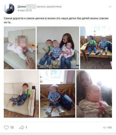 Дети - самое лучшее и главное в жизни, писала Диана и выкладывала снимки малышей
