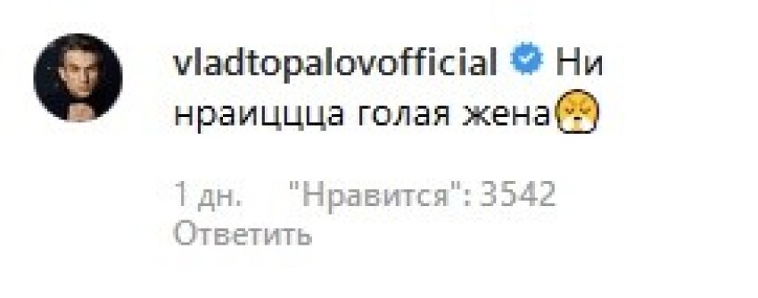 Тодоренко в откровенном купальнике вызвала гнев Топалова: «Не нравится голая жена». Politeka