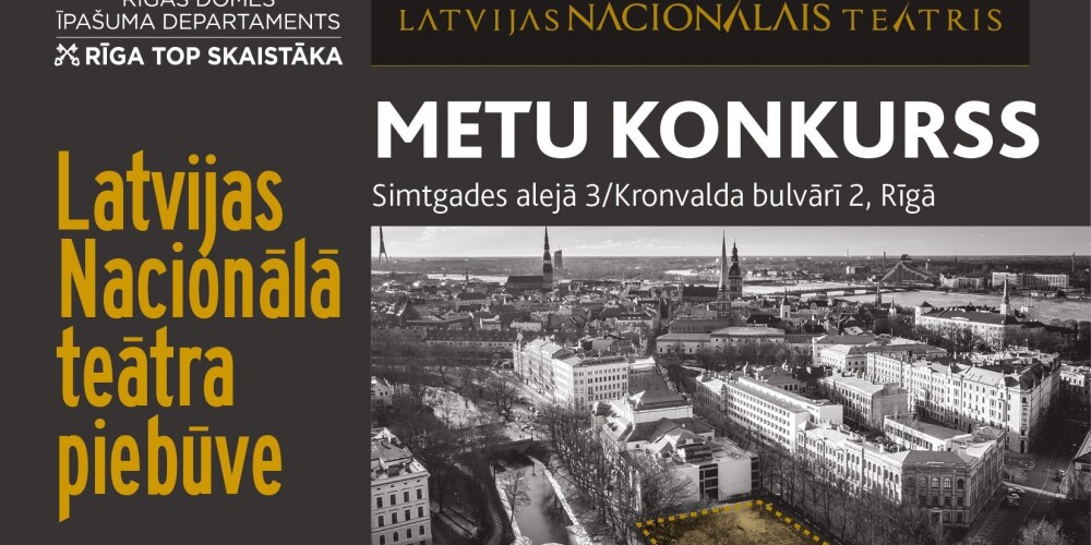 Izsludināts Latvijas Nacionālā teātra piebūves metu konkurss