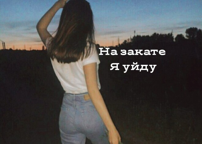 13-летняя девочка погибла, попав под поезд, но успела оттолкнуть подругу