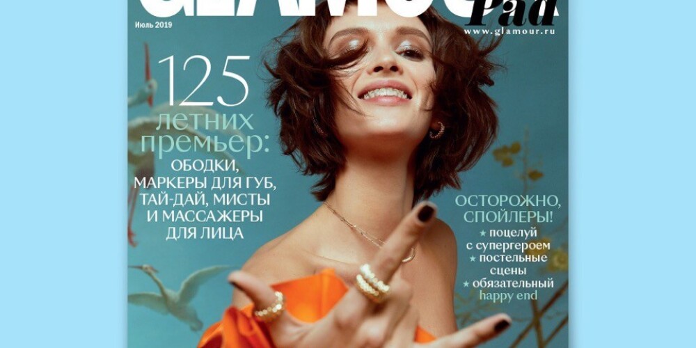 Паулина Андреева показала улыбку с брекетами на обложке журнала