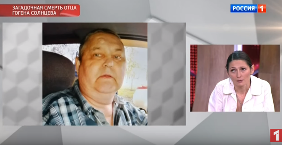 гоген солнцев отец. гоген солнцев. гоген. фрик гоген солнцев. гоген солнцев 2023.