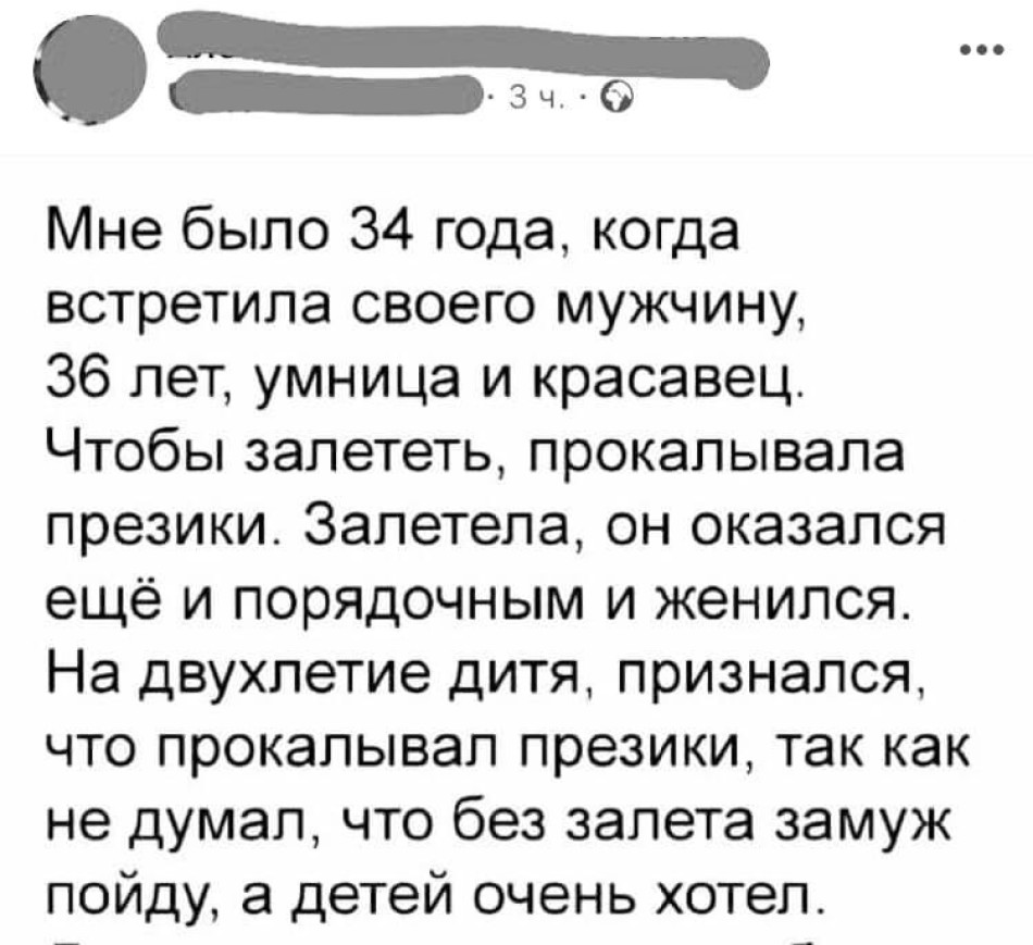 Еще пару недель