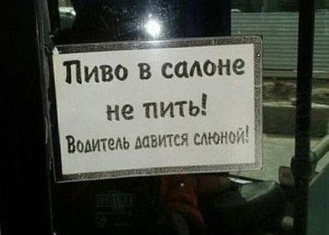 Пятничный юмор: лучшие шутки недели