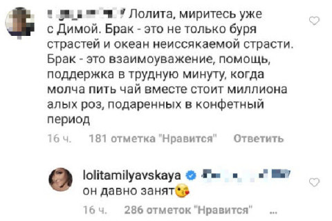 пишет номер занят