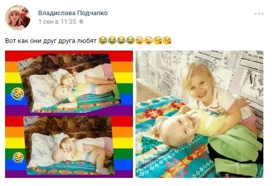 Так в соцсетях женщина описывала своих малышей