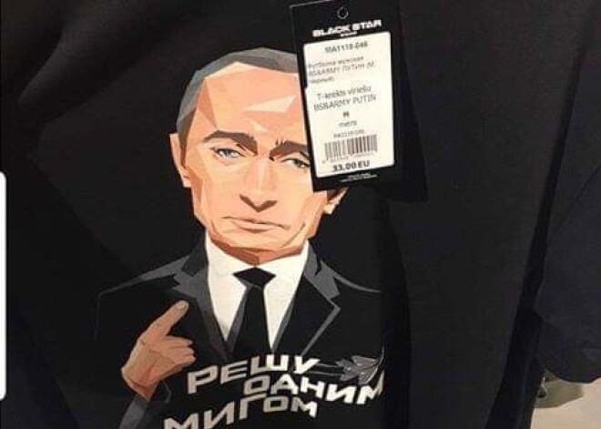 Одежда Black star wear с портретами Путина и армейской тематикой в Alfa полностью расподана за несколько дней