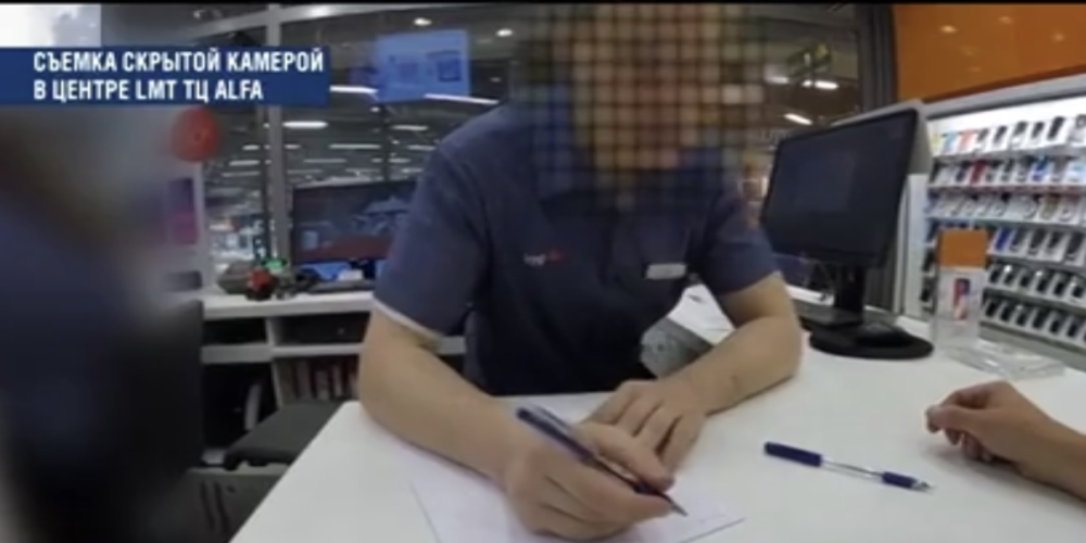 Сотрудников LMT, обучавших клиентов ТВ-пиратству, поймал русскоязычный телеканал