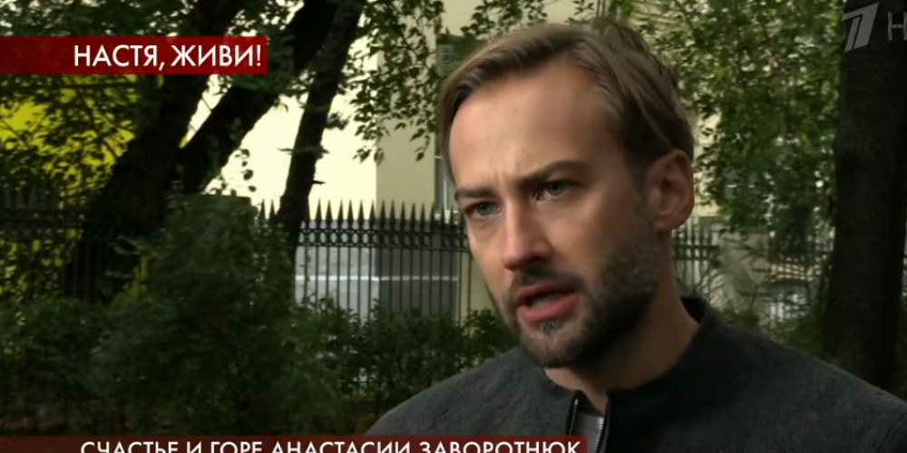"Важно сделать то, что не сделал я": Дмитрий Шепелев обратился к семье Анастасии Заворотнюк